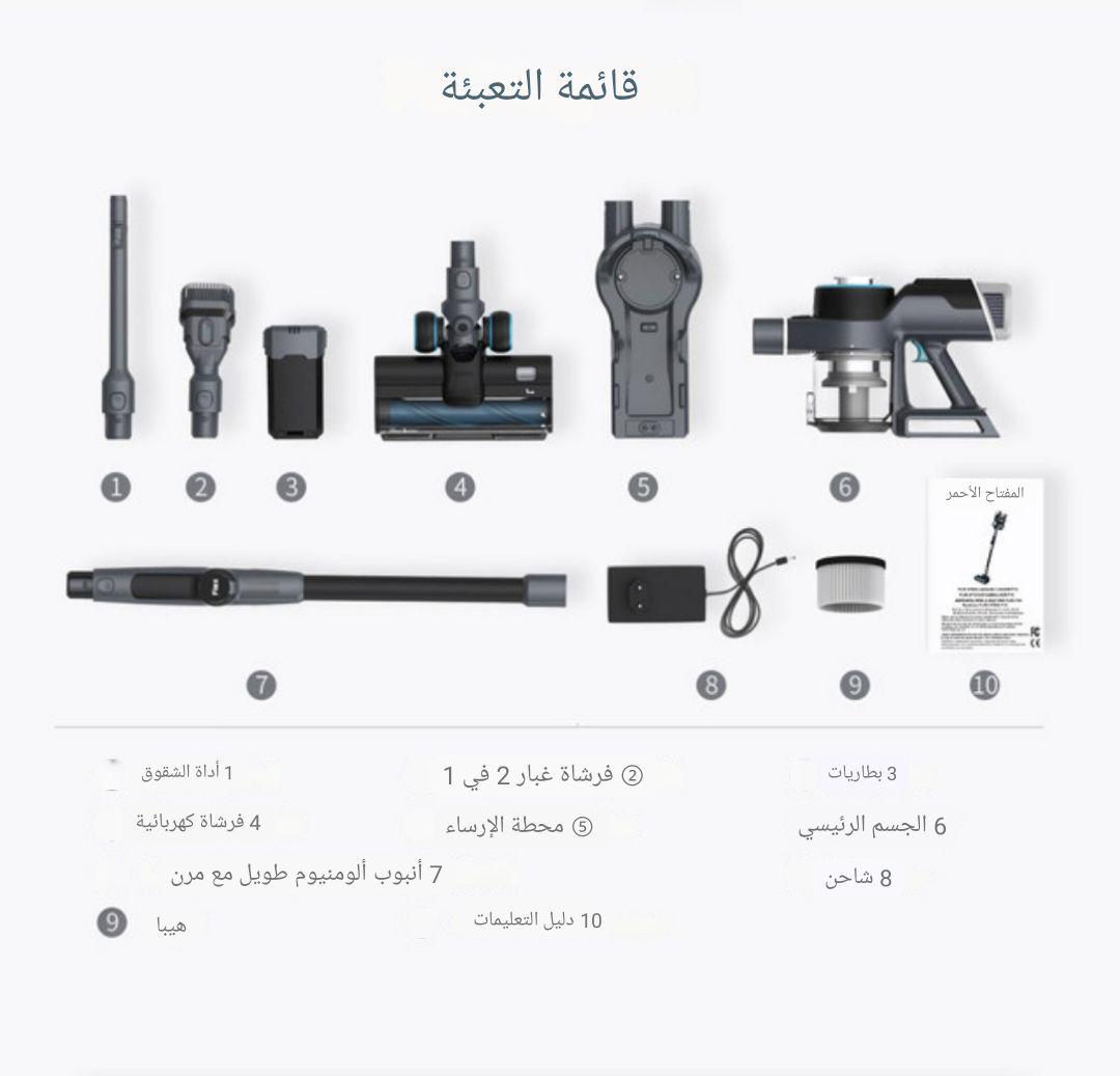 مكنسة كهربائية محمولة قابلة للطي Redley F10